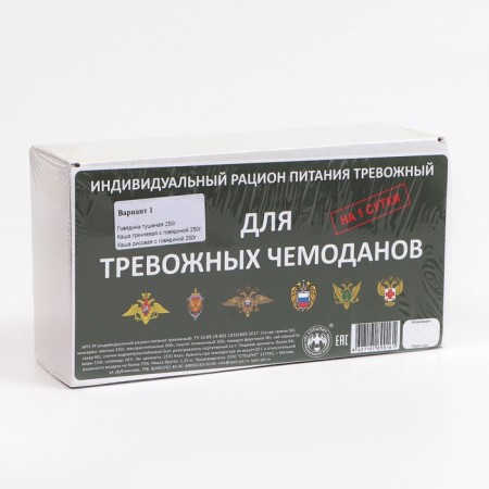 Dry ration “Specials alarming” (IRP-TRA), Option 1, 1.25 kg