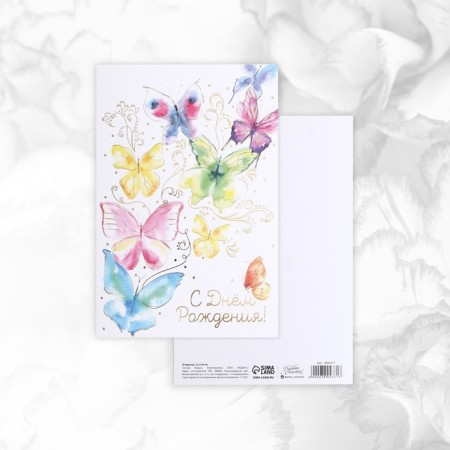 Set of postcards "For you", 20 pcs, 12 × 18 cm-35