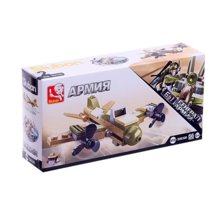 Designer "Army General", mix-3