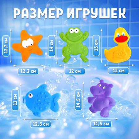 Мини - коврики для ванной, детские, 5 шт.-4