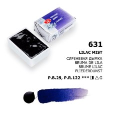 A watercolor art in a cuvette 2.5 ml, ZHK 