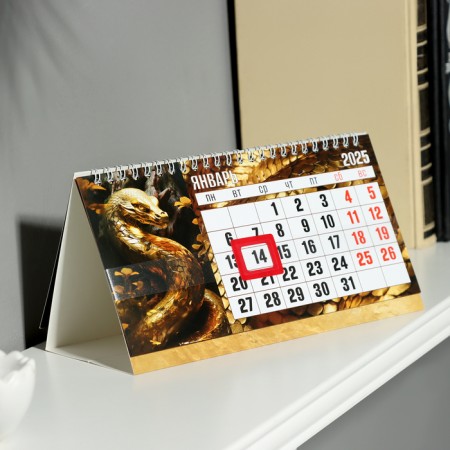Desktop calendar, house with the cursor "Symbol of the year - 6" 2025, 10.5 x 22 cm-1