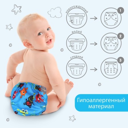 Reusable diaper "monsters"-2