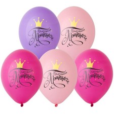 Shar Latex 14 “Little Princess”, set of 50 pcs., Mix color