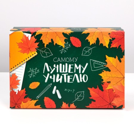 Gift folding box, packaging, “beloved teacher”, 30 x 20 x 9 cm-3