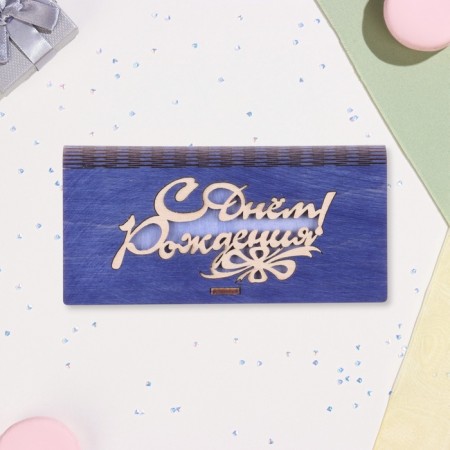 Wooden envelope "Happy Birthday!" Blue background, 8.3 × 17 cm