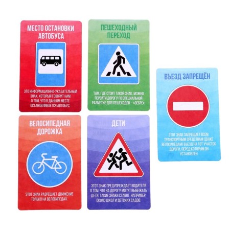 Traffic light "Big Road", training cards, Russian chip, light, sound-3