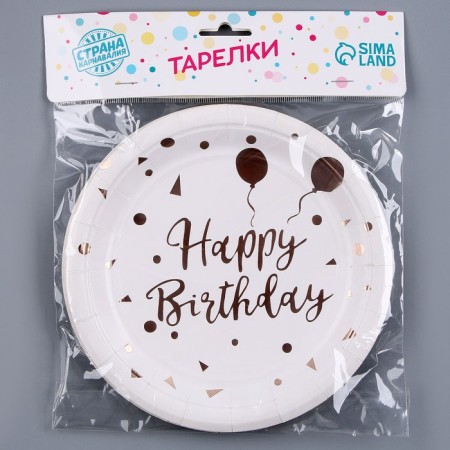 Paper plate "Happy Birthday", in the set 6 pcs., White color-3