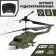 The helicopter radio -controlled "Army", a charge from USB, light, green color