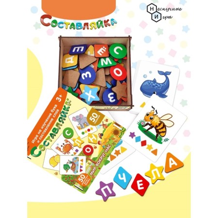 Board game "Composition+. The world around us"-1