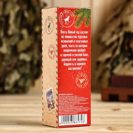 Fragrant "New Year's Encemy" fir-3