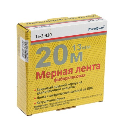 Merchant tape "Remocolor", Fiberglass, 20 m x 13 mm-2