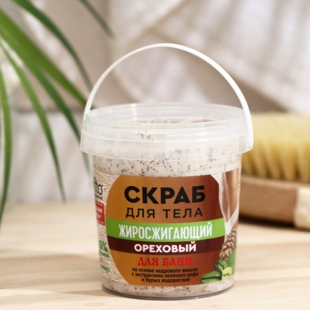 Walnut body scrub "folk recipes" fat -burning, for a bath, a bank, 155 ml-1