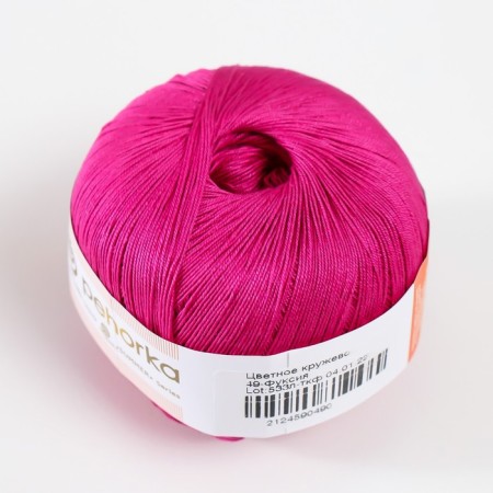 Yarn "Color lace" 100% Mercerized cotton 475m/50g (49-function)-1