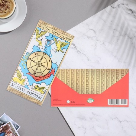 The envelope for the money "Wheel of Fortune" disk, sky, 16.8x8.3 cm-1