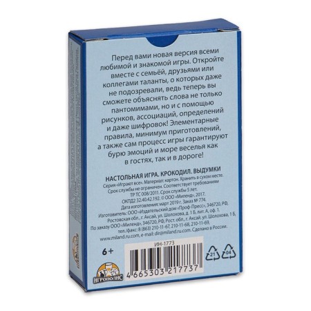 Card game for adults and children "Cardel", 55 cards-2