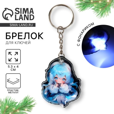 New Year's keychain with a flashlight for the keys "New Year: Snowflakes" 5.3 x 9 cm