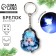 New Year's keychain with a flashlight for the keys "New Year: Snowflakes" 5.3 x 9 cm