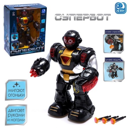 Superbot robot, light and sound effects, works from batteries, gold color