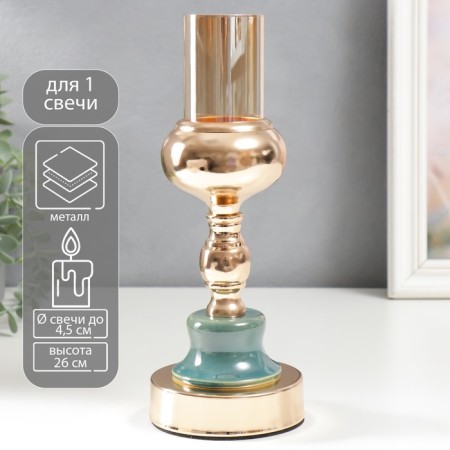 Summary Metal for 1 candle "dudes" gold and blue-green 26x10x10 cm