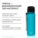 Sports bottle for water ONLYTOP Fitness, 500 ml, blue color