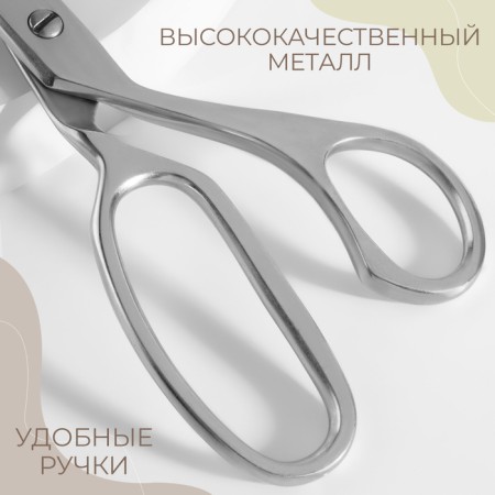 Clothing scissors, mowed blade, 9 ", 23 cm, silver color-2