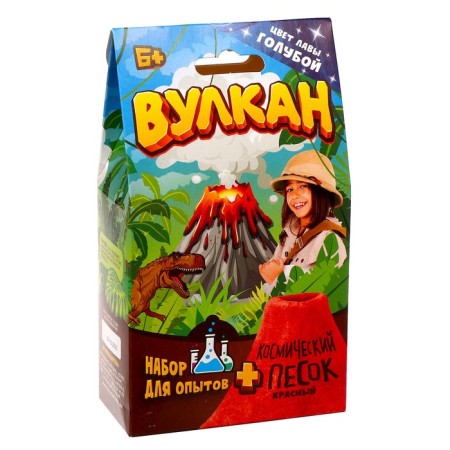Игрушка в наборе «Вулкан» 160 г, голубой-2