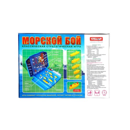 Board game 21 "Sea Battle"-13