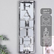 Climber Plastic, glass for 1 candle 