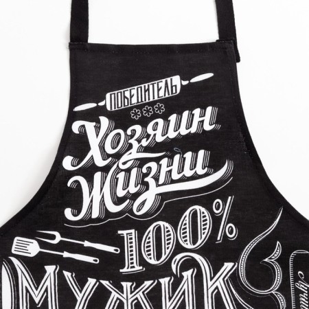 Apron "Dolyana" 100% man 70x60 cm, horn, 100% HL, 160g/m2-6