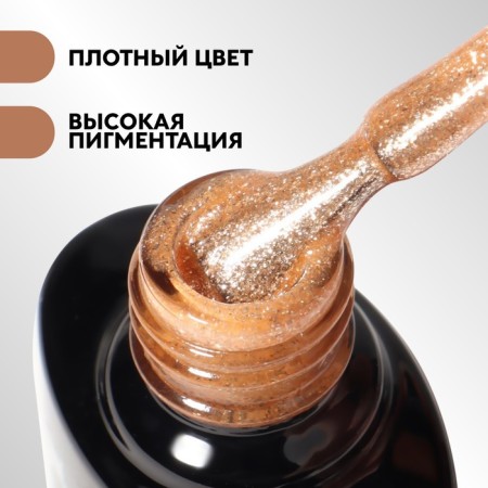 Gel nail polish, Chrome, shimmer, 3 phase, 8ml, led/uv, champagne color (018)-1