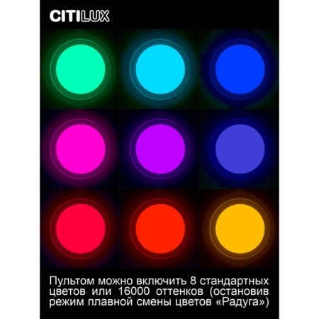 Lamp of the Citilux “Sputnik” CL734680G, 1x68W, LED, white color-3