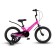 Bicycle 16 ’’ maxiscoo Space standard, color pink matte