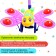 Ratal on the Boodka stick, Mix colors