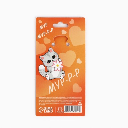 Key keychain mirror “You look cunning”, 9 x 4.1 cm-4