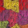 Cover for children's Ethel 1.5 joint venture "Map of the World", 145x210 cm, microfiber