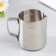 A glass of measured stainless steel 350 ml 8x8.7 cm