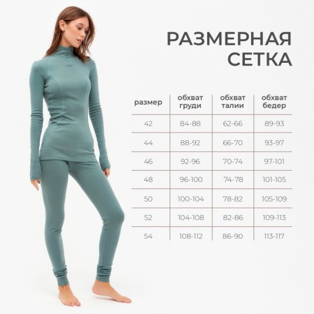 Women's thermal underwear (longshit, leggings) minku color khaki, river 44-2