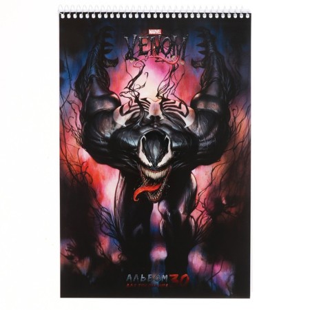 Album for drawing A4, 30 Venom sheets, covered cardboard, perforation for separation, block 100 g/m2, mix-2