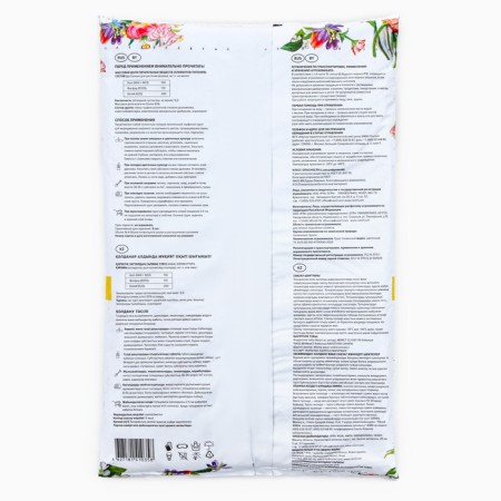 Flower soil "peat clearing", 5 liters-1