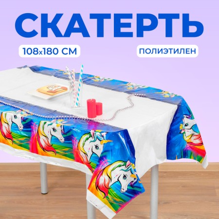 The tablecloth "Unicorn in the Crown", 108 × 180 cm