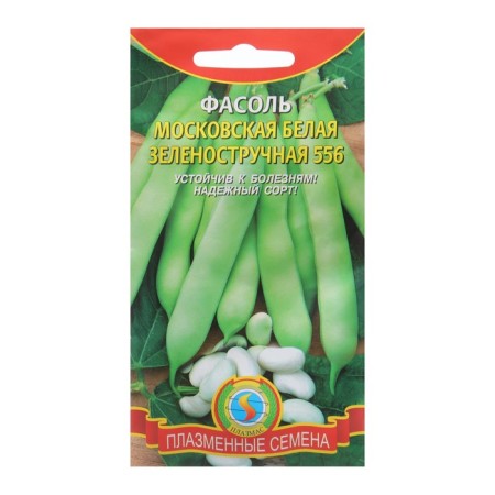 Seeds of Moscow White green green -built 556, 5 g