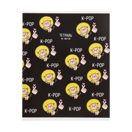 Notebook of 48 sheets in Calligrata K-Pop, covered cardboard, OFSET block, mix-6