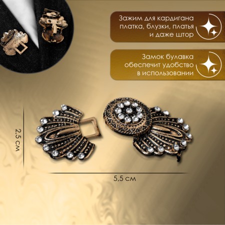 Cardigan clamp "feathers", white color in black gold-1