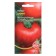 Seed Tomat "Gina", 20 pcs