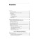 A modern approach to program architecture: complex compromises. Ford I., Richard M.