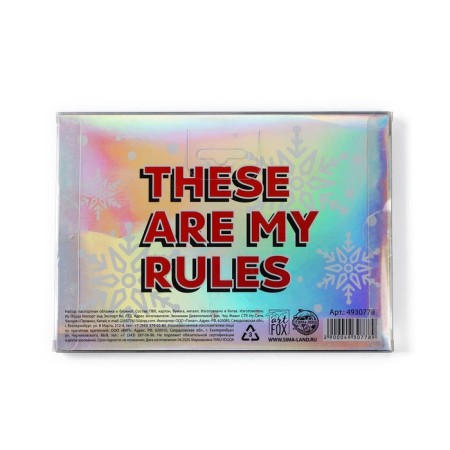 Gift set: a holographic notebook and cover My Winter Plans-5