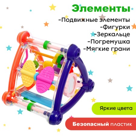 Developing toy "smart baby", color mix-4