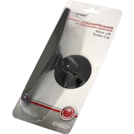 Intra -tissue mirror adjustable on a suction cup 16x5.5 cm-7