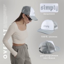 Кепка женская с сеткой Simply, цвет серый, р-р 56